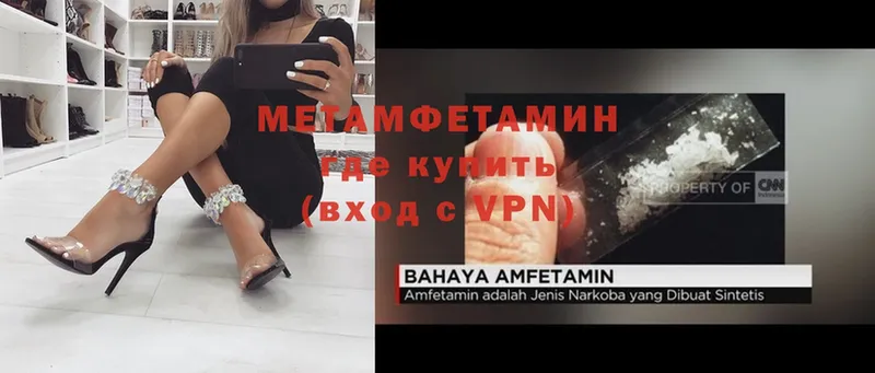 Наркотические вещества Мыски ГАШ  Alpha PVP  Cocaine  МЕФ  АМФЕТАМИН  Марихуана 