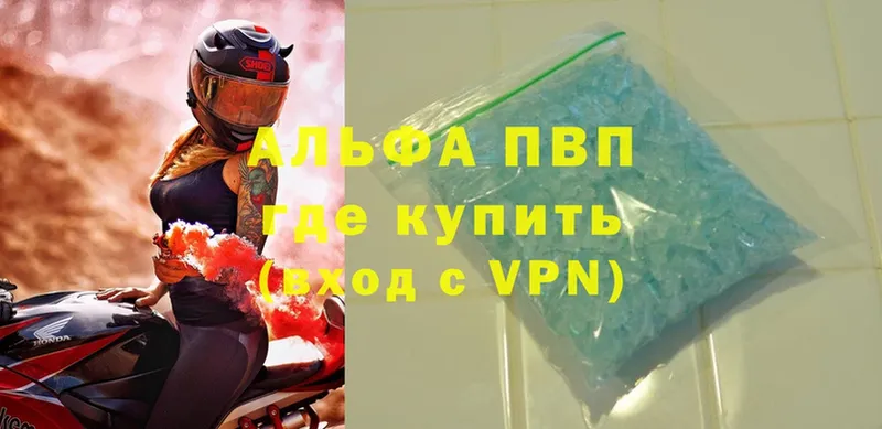 A PVP СК КРИС  OMG сайт  Мыски 