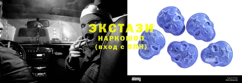 Ecstasy VHQ  blacksprut онион  Мыски 