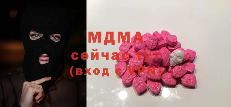 наркотики  Мыски  мега tor  MDMA Molly 