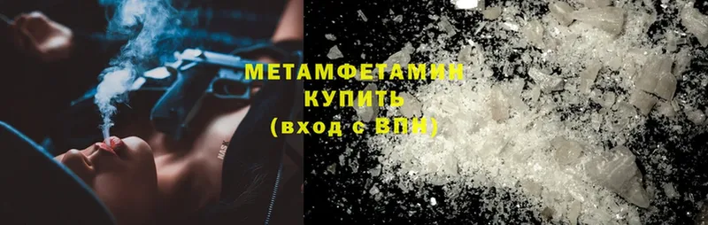 где найти   Мыски  МЕТАМФЕТАМИН Methamphetamine 